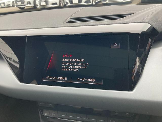 ｅ－トロンＧＴクワトロ ベースグレード（10枚目）