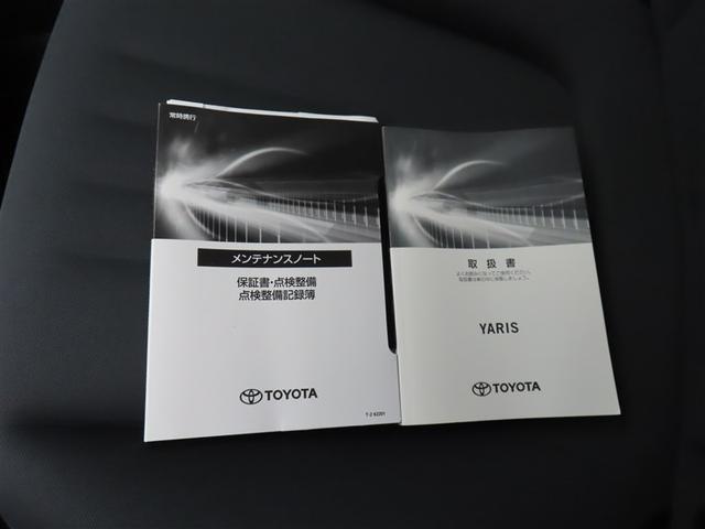 ヤリス X ミュージックプレイヤー接続可 バックカメラ 衝突被害軽減システム ETC ワンオーナー 記録簿(24枚目)