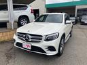 ＧＬＣ２５０　４マチックスポーツ　４ＷＤ　ドライブレコーダー　ＥＴＣ　全周囲カメラ　クリアランスソナー　オートクルーズコントロール　レーンアシスト　パワーシート　ナビ　ＴＶ　電動リアゲート　アルミホイール　電動格納ミラー　革シート（13枚目）