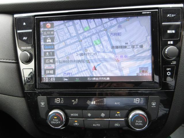 エクストレイル ２０Ｘｉ　４ＷＤ　衝突被害軽減システム　ナビ　ＴＶ（フルセグ）　アラウンドビューモニター　パワーバックドア　クルーズコントロール　ドライブレコーダープロパイロット　シートヒーター（18枚目）