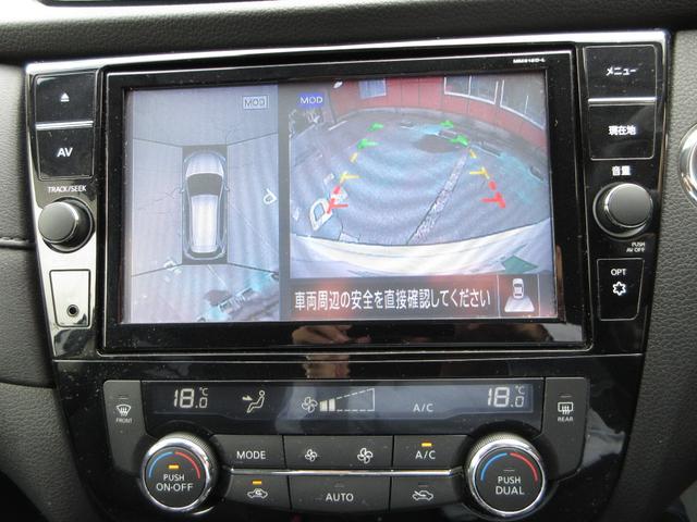 エクストレイル ２０Ｘｉ　４ＷＤ　衝突被害軽減システム　ナビ　ＴＶ（フルセグ）　アラウンドビューモニター　パワーバックドア　クルーズコントロール　ドライブレコーダープロパイロット　シートヒーター（20枚目）