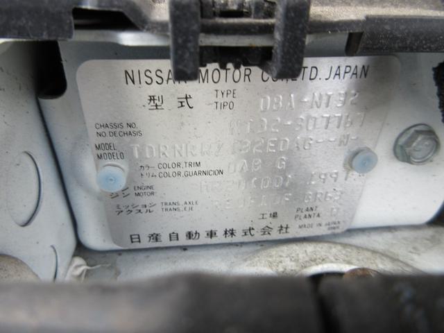 エクストレイル ２０Ｘｉ　４ＷＤ　衝突被害軽減システム　ナビ　ＴＶ（フルセグ）　アラウンドビューモニター　パワーバックドア　クルーズコントロール　ドライブレコーダープロパイロット　シートヒーター（45枚目）