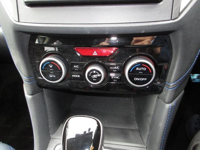 ＸＶ アドバンス　４ＷＤ　オートＡＣ　プッシュスタート　キーフリーシステム　ＬＥＤヘッド　ＥＴＣ　衝突被害軽減　ナビ　バックカメラ　純正アルミ　レーダークルーズコントロール　シートヒーター　パワーシート（21枚目）