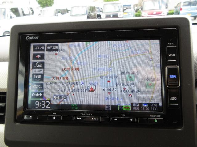 Ｎ－ＷＧＮ Ｌホンダセンシング　スマートキー　ＬＥＤヘッド　ＥＴＣ　衝突被害軽減システム　純正ナビ　ＴＶ（フルセグ）　バックカメラ　ＤＶＤ　ＣＤ　ＡＵＴＯ　ＨＯＬＤ　クルーズコントロール　ドラレコ　シートヒーター（20枚目）