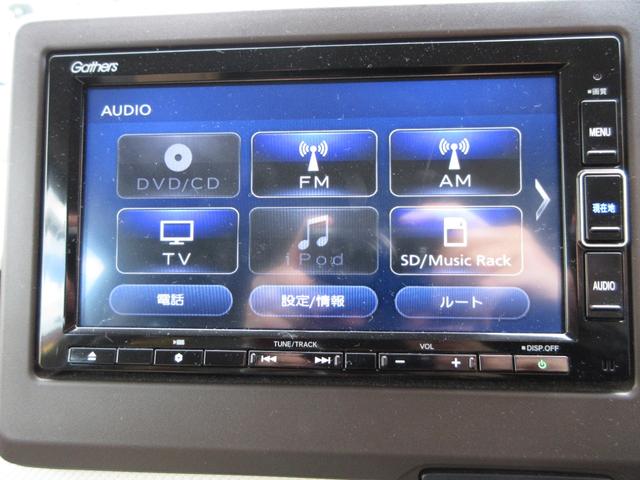 Ｎ－ＷＧＮ Ｌホンダセンシング　スマートキー　ＬＥＤヘッド　ＥＴＣ　衝突被害軽減システム　純正ナビ　ＴＶ（フルセグ）　バックカメラ　ＤＶＤ　ＣＤ　ＡＵＴＯ　ＨＯＬＤ　クルーズコントロール　ドラレコ　シートヒーター（21枚目）