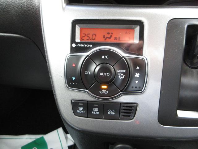 ソリオ ハイブリッドＭＺ　ＨＩＤヘッドライト　衝突被害軽減システム　純正ナビ　ＴＶ（フルセグ）　全方位モニタ－　純正アルミホイール　両側パワースライドドア　クルーズコントロール　シートヒーター（運転席）（22枚目）