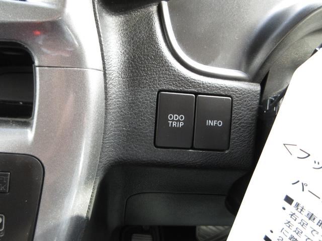 ソリオ ハイブリッドＭＺ　ＨＩＤヘッドライト　衝突被害軽減システム　純正ナビ　ＴＶ（フルセグ）　全方位モニタ－　純正アルミホイール　両側パワースライドドア　クルーズコントロール　シートヒーター（運転席）（24枚目）