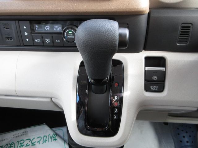 Ｎ－ＢＯＸ ベースグレード　フル装備　ＬＥＤヘッド　衝突被害軽減　８インチディスプレイオーディオ　バックカメラ　Ａｐｐｌｅ　Ｃａｒｐｌａｙ　両側パワースライド　クルーズコントロール　シートヒーター（フロント左右）（22枚目）