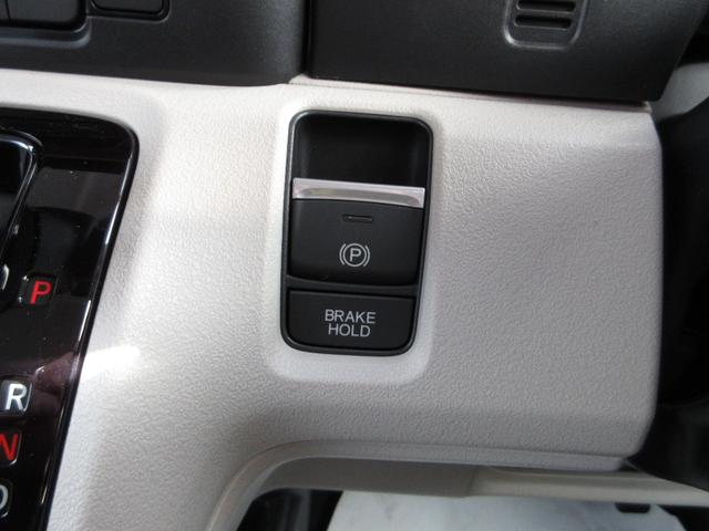 Ｎ－ＢＯＸ ベースグレード　フル装備　ＬＥＤヘッド　衝突被害軽減　８インチディスプレイオーディオ　バックカメラ　Ａｐｐｌｅ　Ｃａｒｐｌａｙ　両側パワースライド　クルーズコントロール　シートヒーター（フロント左右）（23枚目）