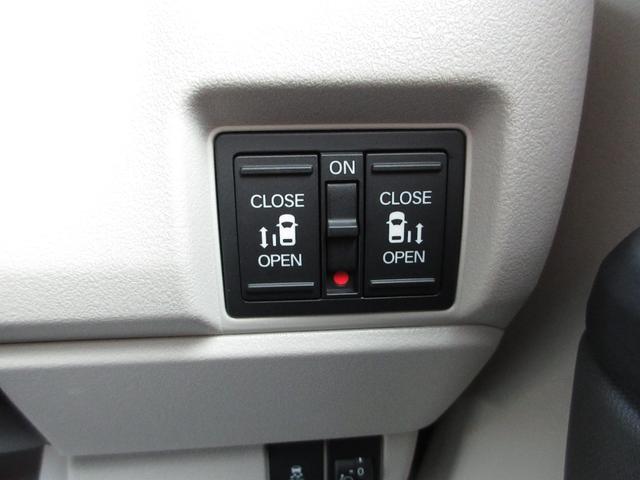 Ｎ－ＢＯＸ ベースグレード　フル装備　ＬＥＤヘッド　衝突被害軽減　８インチディスプレイオーディオ　バックカメラ　Ａｐｐｌｅ　Ｃａｒｐｌａｙ　両側パワースライド　クルーズコントロール　シートヒーター（フロント左右）（28枚目）