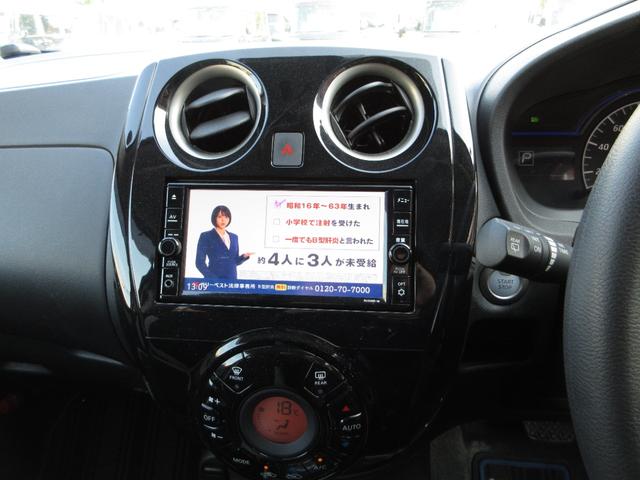 ノート e-パワー X Vセレクション インテリジェントキー LEDヘッド ETC 衝突被害軽減 純正ナビ TV(フルセグ) アラウンドビューモニター DVD CD 純正アルミ デジタルインナーミラー ドラレコ(18枚目)