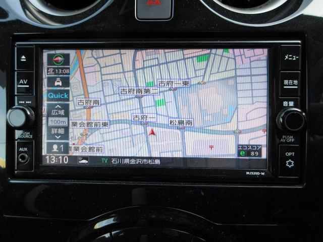 ノート e-パワー X Vセレクション インテリジェントキー LEDヘッド ETC 衝突被害軽減 純正ナビ TV(フルセグ) アラウンドビューモニター DVD CD 純正アルミ デジタルインナーミラー ドラレコ(19枚目)