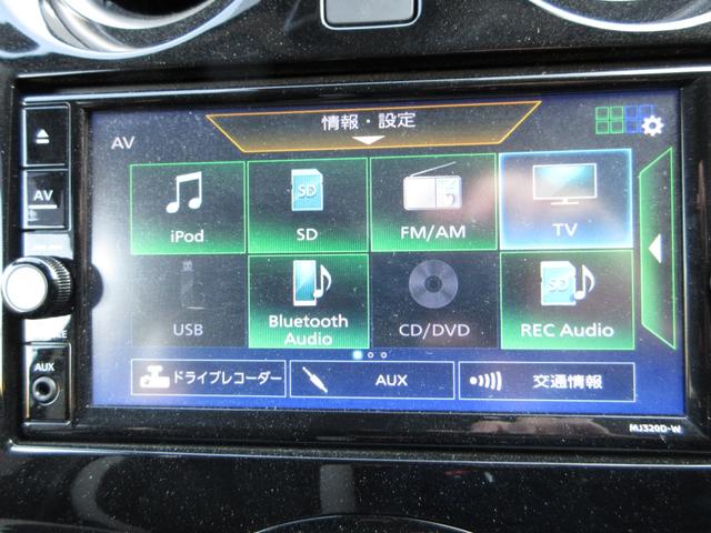 ノート e-パワー X Vセレクション インテリジェントキー LEDヘッド ETC 衝突被害軽減 純正ナビ TV(フルセグ) アラウンドビューモニター DVD CD 純正アルミ デジタルインナーミラー ドラレコ(21枚目)