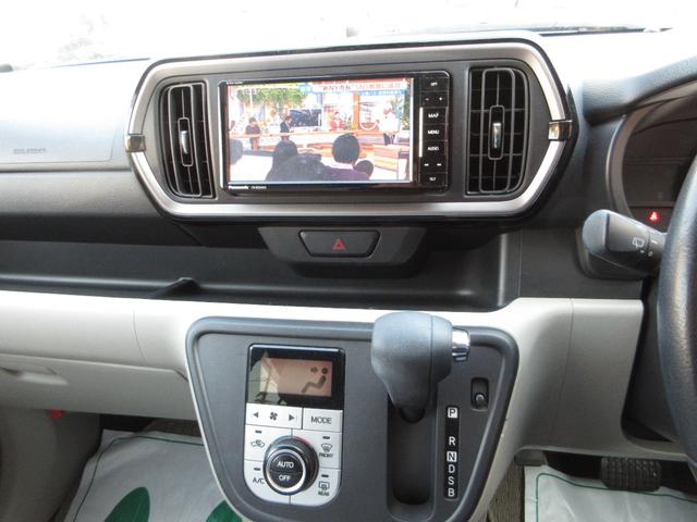 パッソ X Gパッケージ オートAC プッシュスタート キーフリーシステム LEDヘッドライト ETC 衝突被害軽減システム ナビ TV(フルセグ) バックカメラ 純正アルミホイール CVT(18枚目)