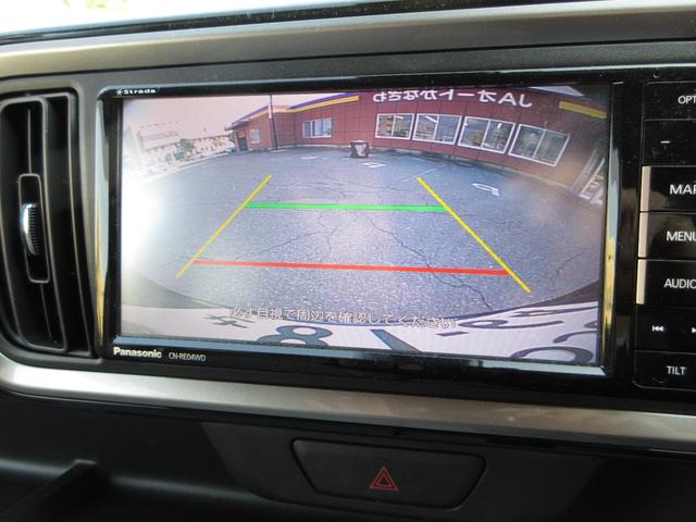 パッソ X Gパッケージ オートAC プッシュスタート キーフリーシステム LEDヘッドライト ETC 衝突被害軽減システム ナビ TV(フルセグ) バックカメラ 純正アルミホイール CVT(21枚目)