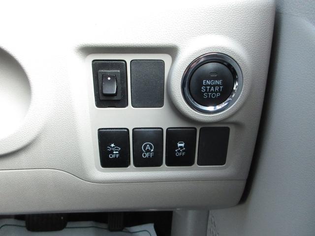 パッソ X Gパッケージ オートAC プッシュスタート キーフリーシステム LEDヘッドライト ETC 衝突被害軽減システム ナビ TV(フルセグ) バックカメラ 純正アルミホイール CVT(26枚目)