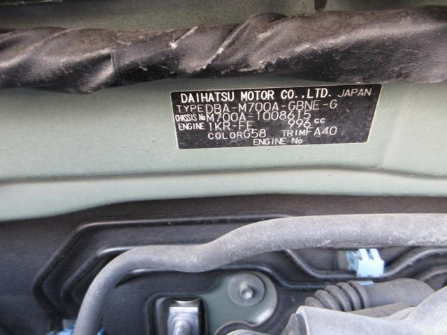 パッソ X Gパッケージ オートAC プッシュスタート キーフリーシステム LEDヘッドライト ETC 衝突被害軽減システム ナビ TV(フルセグ) バックカメラ 純正アルミホイール CVT(38枚目)