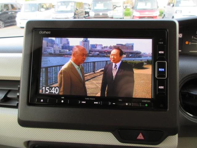 N-BOX G・Lホンダセンシング スマートキー LEDヘッド ETC 衝突被害軽減システム 純正ナビ TV(フルセグ) バックカメラ 左側パワースライドドア クルーズコントロール シートヒーター(フロント左右)(18枚目)