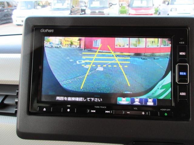 N-BOX G・Lホンダセンシング スマートキー LEDヘッド ETC 衝突被害軽減システム 純正ナビ TV(フルセグ) バックカメラ 左側パワースライドドア クルーズコントロール シートヒーター(フロント左右)(20枚目)