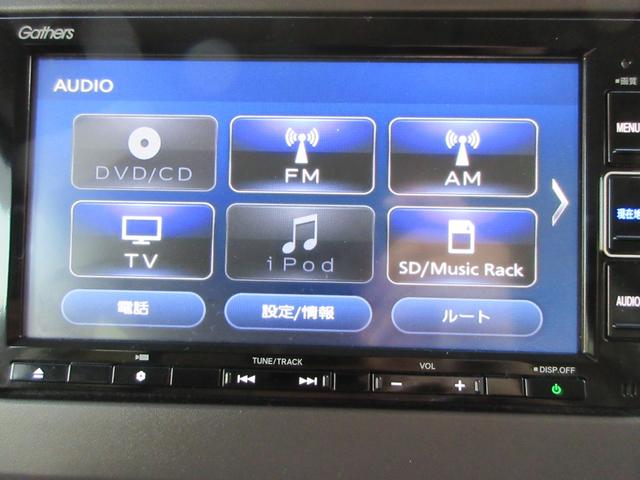 N-BOX G・Lホンダセンシング スマートキー LEDヘッド ETC 衝突被害軽減システム 純正ナビ TV(フルセグ) バックカメラ 左側パワースライドドア クルーズコントロール シートヒーター(フロント左右)(21枚目)