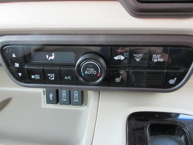 N-BOX G・Lホンダセンシング スマートキー LEDヘッド ETC 衝突被害軽減システム 純正ナビ TV(フルセグ) バックカメラ 左側パワースライドドア クルーズコントロール シートヒーター(フロント左右)(22枚目)