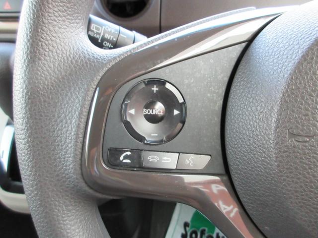 N-BOX G・Lホンダセンシング スマートキー LEDヘッド ETC 衝突被害軽減システム 純正ナビ TV(フルセグ) バックカメラ 左側パワースライドドア クルーズコントロール シートヒーター(フロント左右)(27枚目)