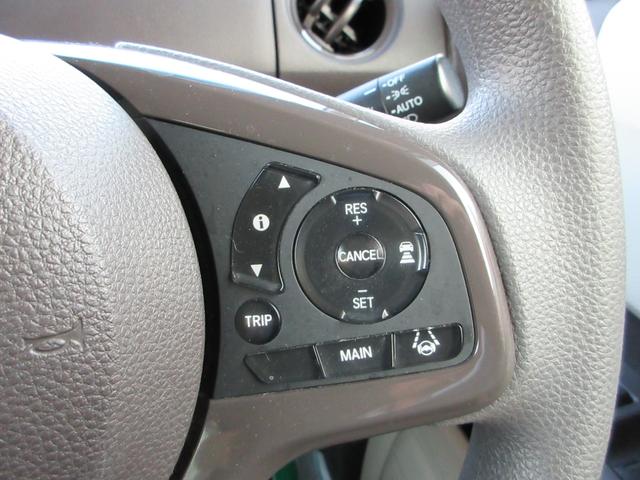 N-BOX G・Lホンダセンシング スマートキー LEDヘッド ETC 衝突被害軽減システム 純正ナビ TV(フルセグ) バックカメラ 左側パワースライドドア クルーズコントロール シートヒーター(フロント左右)(28枚目)