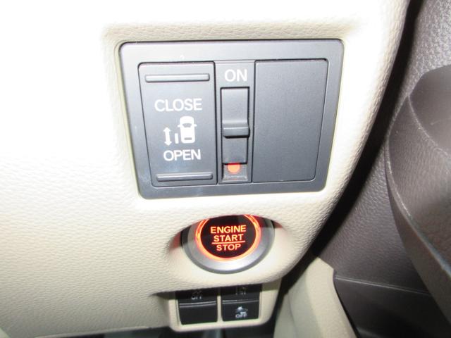 N-BOX G・Lホンダセンシング スマートキー LEDヘッド ETC 衝突被害軽減システム 純正ナビ TV(フルセグ) バックカメラ 左側パワースライドドア クルーズコントロール シートヒーター(フロント左右)(29枚目)