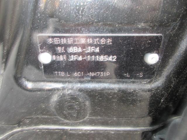 N-BOX G・Lホンダセンシング スマートキー LEDヘッド ETC 衝突被害軽減システム 純正ナビ TV(フルセグ) バックカメラ 左側パワースライドドア クルーズコントロール シートヒーター(フロント左右)(41枚目)