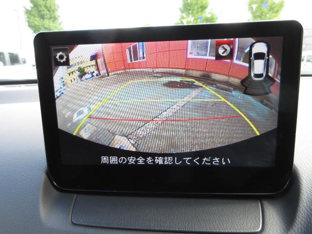 ＭＡＺＤＡ２ １５Ｓ　フル装備　キーレスエントリー　プッシュスタート　衝突被害軽減システム　純正ナビ　ＴＶ（フルセグ）　バックカメラ　ＴＶフリー未実施（21枚目）