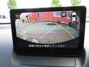 １５Ｓ　フル装備　キーレスエントリー　プッシュスタート　衝突被害軽減システム　純正ナビ　ＴＶ（フルセグ）　バックカメラ　ＴＶフリー未実施（21枚目）