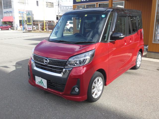 日産 デイズルークス