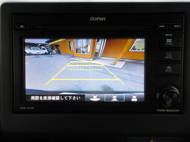 N-BOXカスタム L スマートキー LEDヘッドライト ETC 衝突被害軽減システム TV ディスプレイオーディオ バックカメラ DVD CD 純正AW 左側パワースライドドア シートヒーター CVT(13枚目)