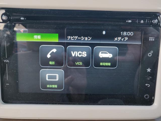 Ｘ　ホワイトルーフ　禁煙車　純正ナビフルセグ　レーダーブレーキサポート　ＨＩＤヘッド　Ｂｌｕｅｔｏｏｔｈ　シートヒーター　オートライト　オートエアコン　ＤＶＤ再生　ホワイトルーフ(39枚目)
