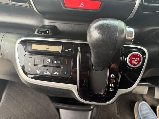 Ｎ－ＢＯＸカスタム Ｇ・Ｌパッケージ　４ＷＤ　ナビ　地デジ　Ｂｌｕｅｔｏｏｔｈオーディオ　ＣＤ／ＤＶＤ　バックカメラ　両側スライド　片側パワースライド　オートライト　オートＡ／Ｃ　ｅｃｏモード切替　ＥＴＣ　フルフラットシート　車検２年付き（39枚目）