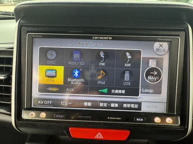 Ｎ－ＢＯＸカスタム Ｇ・Ｌパッケージ　４ＷＤ　ナビ　地デジ　Ｂｌｕｅｔｏｏｔｈオーディオ　ＣＤ／ＤＶＤ　バックカメラ　両側スライド　片側パワースライド　オートライト　オートＡ／Ｃ　ｅｃｏモード切替　ＥＴＣ　フルフラットシート　車検２年付き（46枚目）