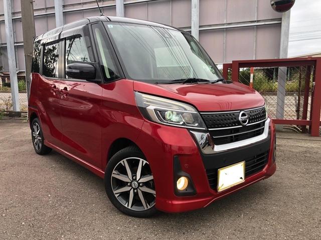 デイズルークス ハイウェイスター Gターボ 純正SDナビ地デジ フルセグTV DVDビデオ Bluetooth USB アラウンドビューモニター ドラレコ 両側パワースライドドア エマージェンシーブレーキ スマートキー LEDヘッドライト(2枚目)