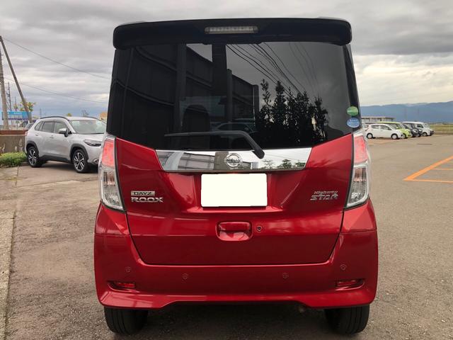 デイズルークス ハイウェイスター Gターボ 純正SDナビ地デジ フルセグTV DVDビデオ Bluetooth USB アラウンドビューモニター ドラレコ 両側パワースライドドア エマージェンシーブレーキ スマートキー LEDヘッドライト(7枚目)