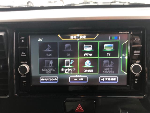 デイズルークス ハイウェイスター Gターボ 純正SDナビ地デジ フルセグTV DVDビデオ Bluetooth USB アラウンドビューモニター ドラレコ 両側パワースライドドア エマージェンシーブレーキ スマートキー LEDヘッドライト(24枚目)