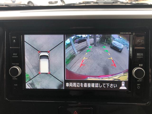 デイズルークス ハイウェイスター Gターボ 純正SDナビ地デジ フルセグTV DVDビデオ Bluetooth USB アラウンドビューモニター ドラレコ 両側パワースライドドア エマージェンシーブレーキ スマートキー LEDヘッドライト(25枚目)