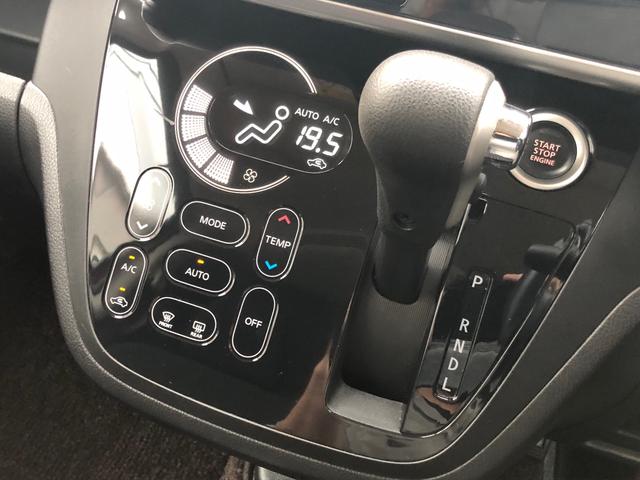 デイズルークス ハイウェイスター Gターボ 純正SDナビ地デジ フルセグTV DVDビデオ Bluetooth USB アラウンドビューモニター ドラレコ 両側パワースライドドア エマージェンシーブレーキ スマートキー LEDヘッドライト(29枚目)