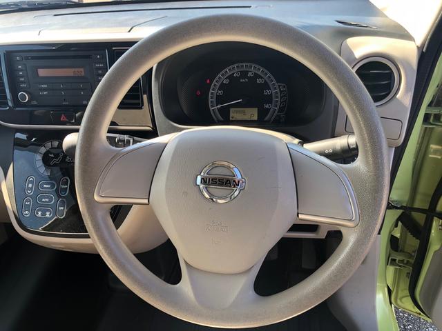 デイズルークス X 4WD 助手席電動回転リフトアップシート エマージェンシーブレーキパワースライドドア スマートキー プッシュスタート アラウンドビューモニター ドライブレコーダー オートエアコン リアシーリングファン(23枚目)