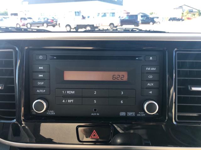 デイズルークス X 4WD 助手席電動回転リフトアップシート エマージェンシーブレーキパワースライドドア スマートキー プッシュスタート アラウンドビューモニター ドライブレコーダー オートエアコン リアシーリングファン(24枚目)