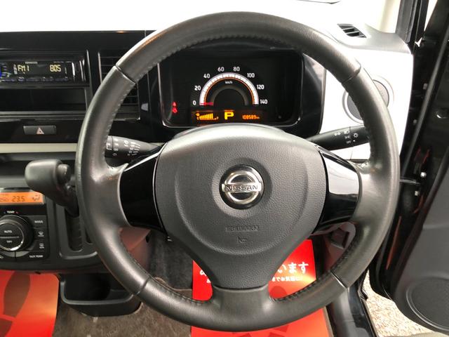 モコ X アイドリングストップ機能 オートエアコン スマートキー プッシュスタート 革巻ステアリング ベンチシート 純正アルミ ウインカードアミラー CD&USBオーディオ(17枚目)