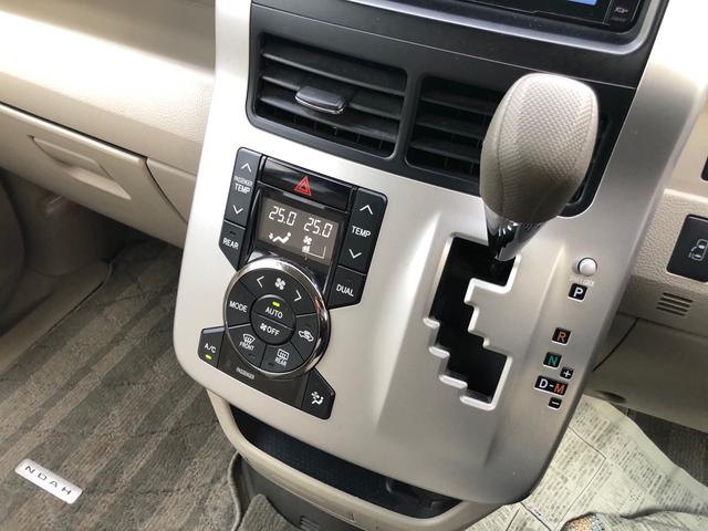 ノア X Lセレクション 4WD 寒冷地仕様 デュアルオートエアコン ワイパーデアイサー 両側パワースライドドア スマートキー プッシュスタート SDナビ地デジ フルセグTV DVDビデオ Bluetooth バックモニター(18枚目)
