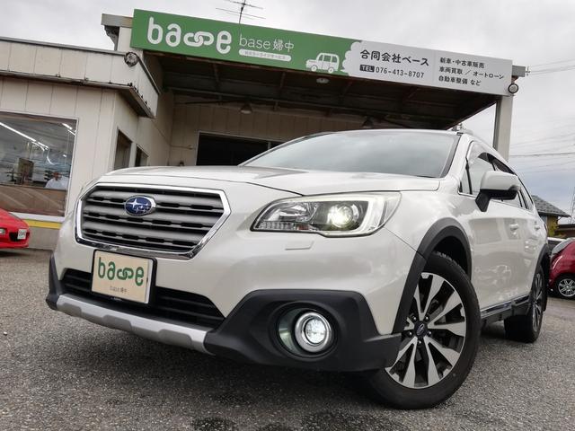 レガシィアウトバック リミテッド アイサイト 純正ナビ TV USB パワーバックドア 革シート シートヒーター 社外マフラー(26枚目)