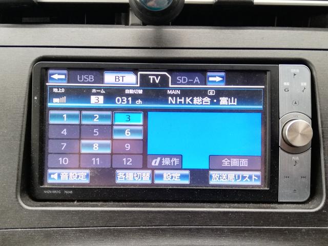 プリウス S 純正ナビ・TV ETC バックカメラ 現状(11枚目)