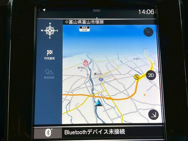 ＸＣ４０ Ｔ４　ＡＷＤ　インスクリプション　純正ナビ／全周囲カメラ／フルセグＴＶ／Ｂｌｕｅｔｏｏｔｈ／白革シート／ハーマンカードン／追従式クルーズコントロール／全席シートヒーター／純正アルミホイール（27枚目）