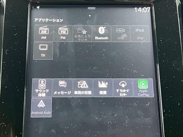 ＸＣ４０ Ｔ４　ＡＷＤ　インスクリプション　純正ナビ／全周囲カメラ／フルセグＴＶ／Ｂｌｕｅｔｏｏｔｈ／白革シート／ハーマンカードン／追従式クルーズコントロール／全席シートヒーター／純正アルミホイール（29枚目）