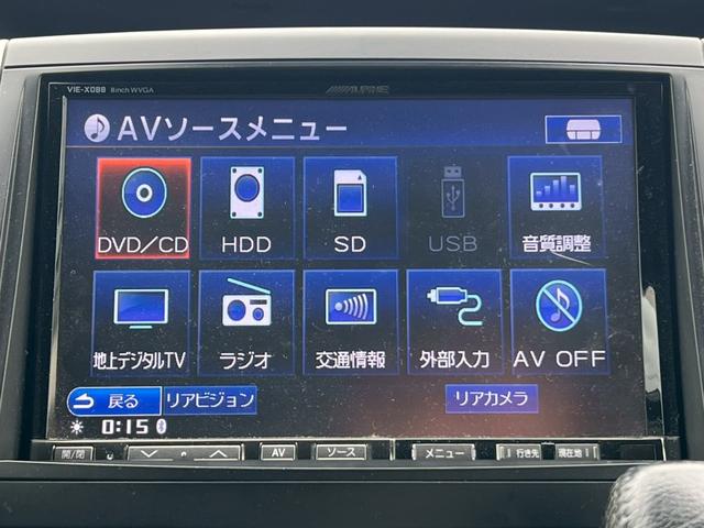 ヴォクシー ＺＳ　社外ナビ／フルセグＴＶ／バックカメラ／後席フリップダウンモニター／ＥＴＣ／スマートキープッシュスタート（44枚目）